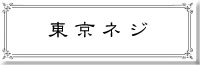 バナー